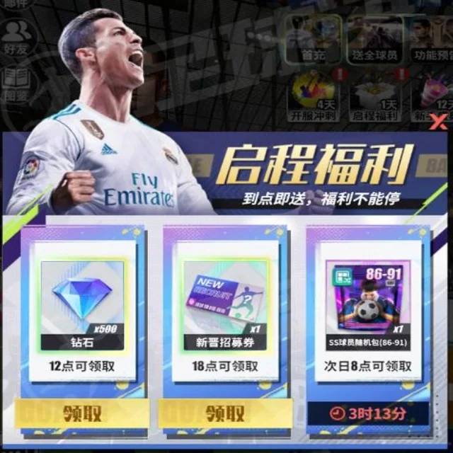 美职篮季后赛战局即将迎来高潮